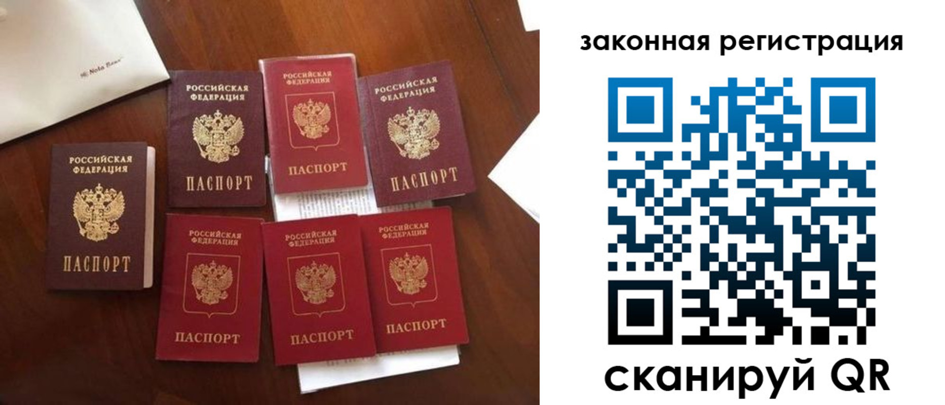временная регистрация госуслуги в Химках