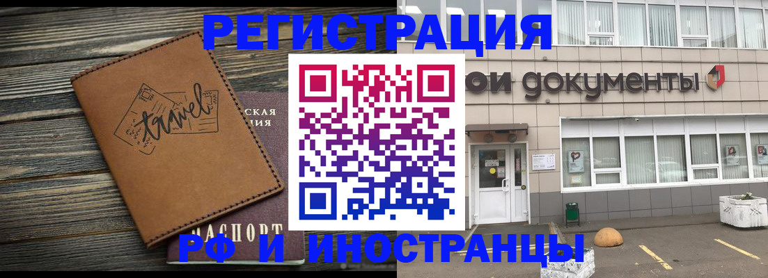 форма 3 в Химках